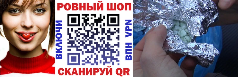 Магазины продажи наркотиков Руза A-PVP  ГЕРОИН  МЕФ  АМФЕТАМИН  Бошки Шишки  Кокаин 