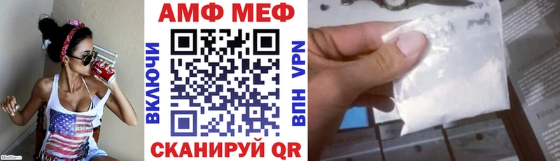 Амфетамин Розовый  Руза 