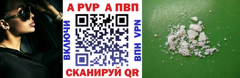 A-PVP крисы CK  Руза 