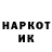 Кетамин VHQ tanko_174_ grad