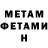 Амфетамин VHQ BuddyBaac