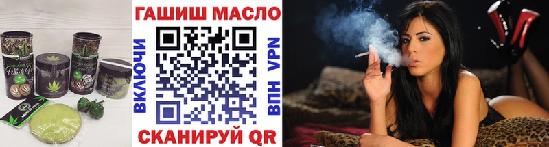 Canna-Cookies конопля  что такое   blacksprut ONION  Руза 