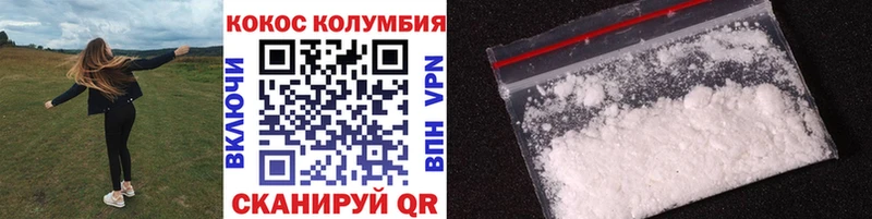 гидра как зайти  наркота  Руза  COCAIN Боливия 