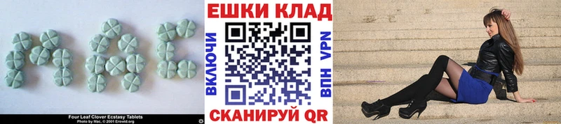 где купить наркоту  Руза  Экстази DUBAI 