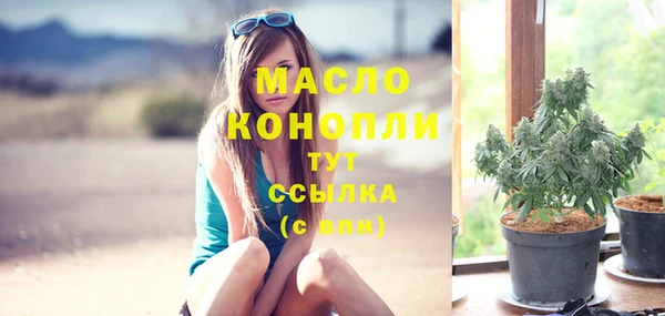 не бодяженный Абдулино
