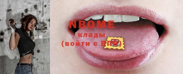 кокс Абинск