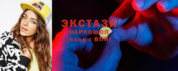 кокаин колумбия Абаза