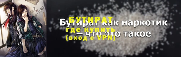 кокс Абинск