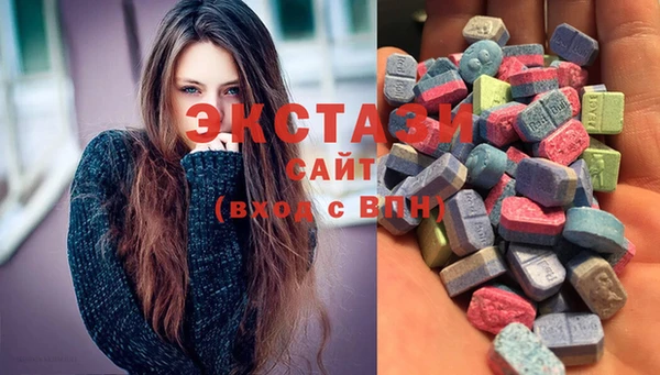 амфетамин Алексеевка