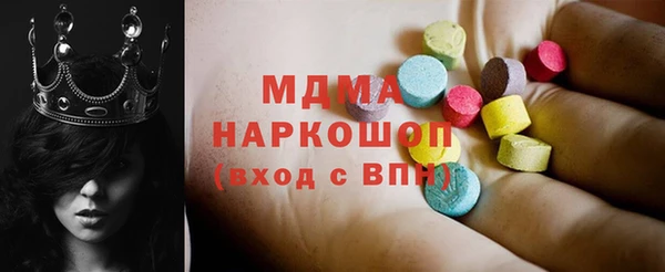 кокс Абинск