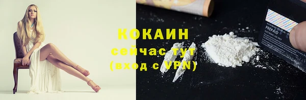 кокаин колумбия Абаза