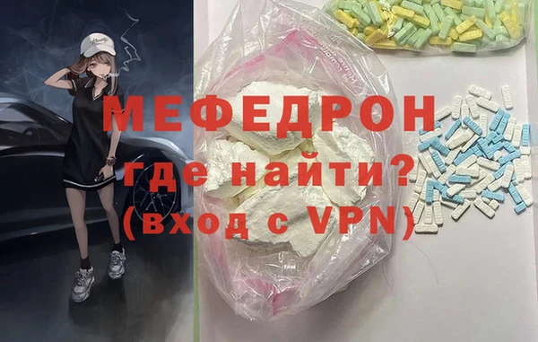 мескалин Иннополис