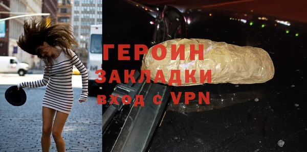 кокаин колумбия Абаза