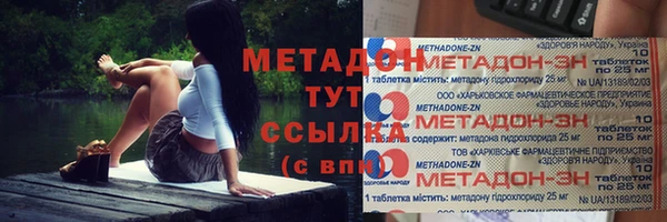 кокс Абинск