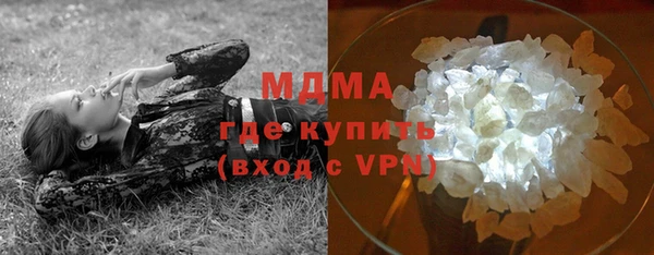кокаин колумбия Абаза