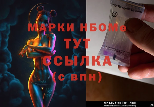 кокс Абинск