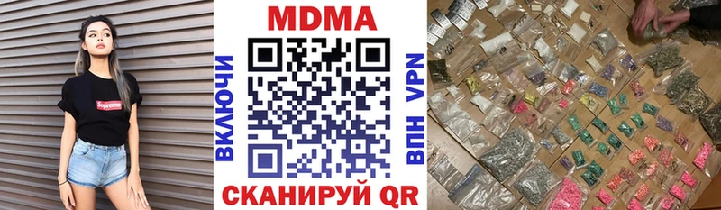 omg ссылки  Руза  МДМА кристаллы 