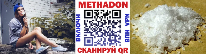 omg как зайти  Руза  Метадон белоснежный 