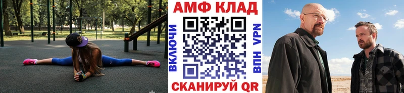 Метамфетамин кристалл Руза