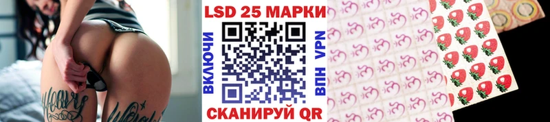 Наркотические марки 1500мкг Руза