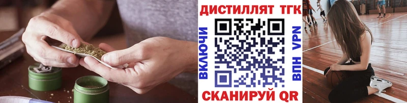 kraken ONION  Руза  ТГК вейп  наркота 